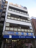 吉田ビル