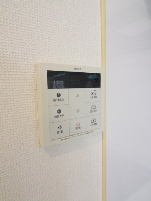 物件内観写真20　(周辺環境)