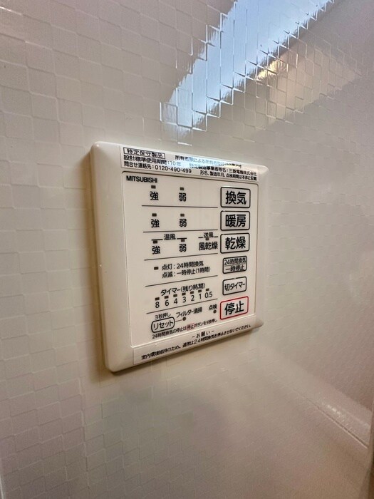 物件内観写真20　(内観写真)