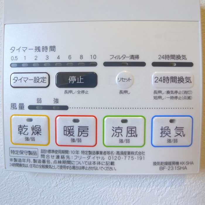 物件内観写真21　(内観写真)