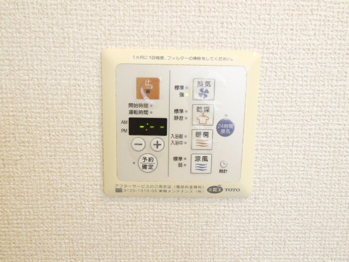 物件内観写真21　(内観写真)