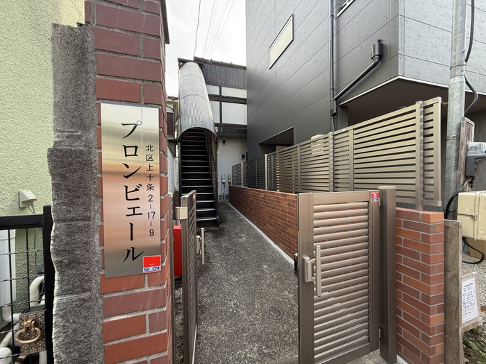 外観写真