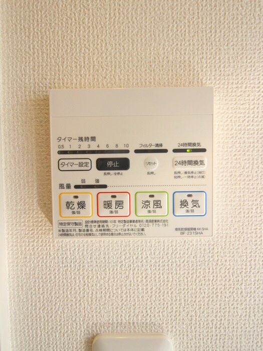 物件内観写真18　(居室)