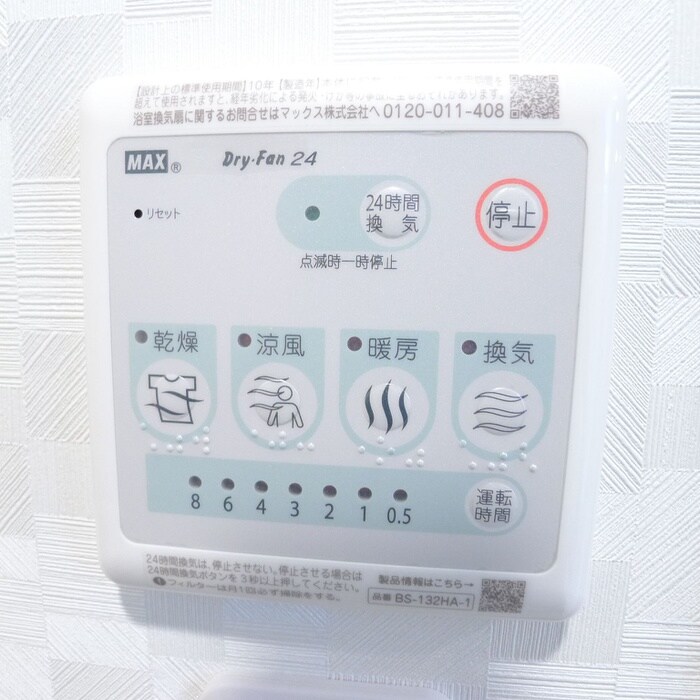 物件内観写真18　(内観写真)