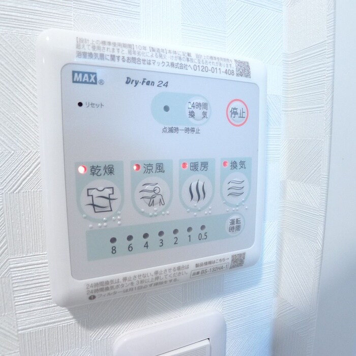 物件内観写真19　(内観写真)