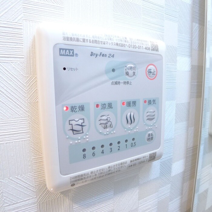 物件内観写真19　(内観写真)