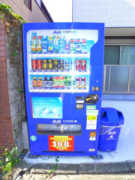 物件外観写真6　(周辺環境)