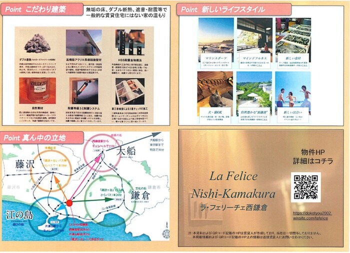 物件外観写真6　(その他)