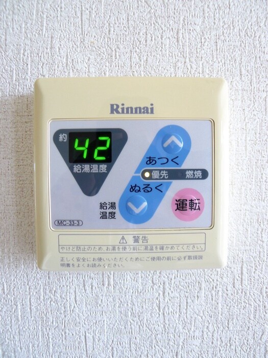 物件内観写真18　(内観写真)