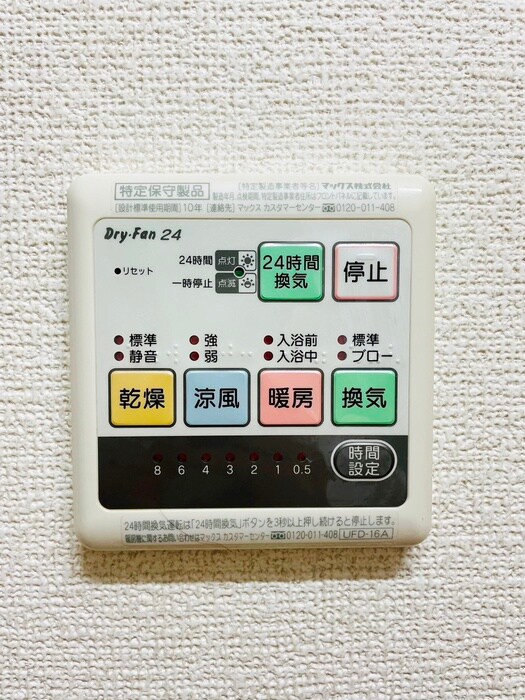 物件内観写真21　(内観写真)