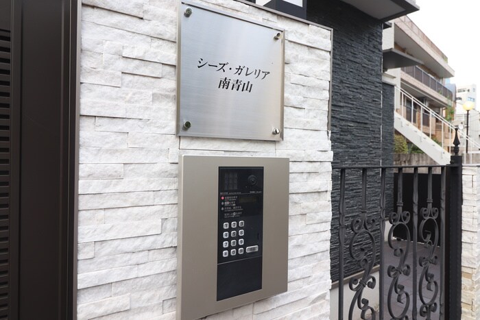 シーズガレリア南青山のその他