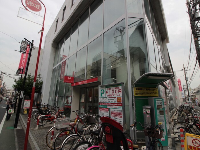 三菱東京UFJ銀行祐天寺支店