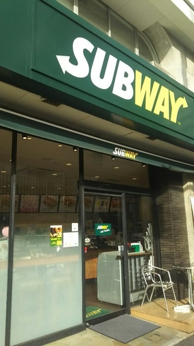 サブウェイ北参道駅前店