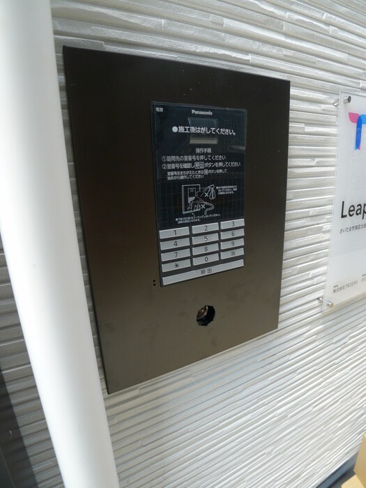 物件外観写真4　(エントランス部分)