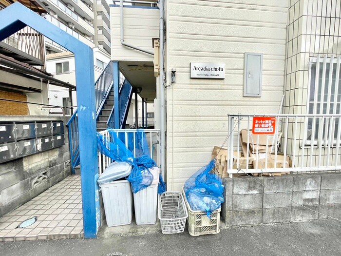 物件外観写真6　(建物設備)