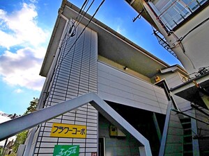 フラワ－コ－ポ外観写真