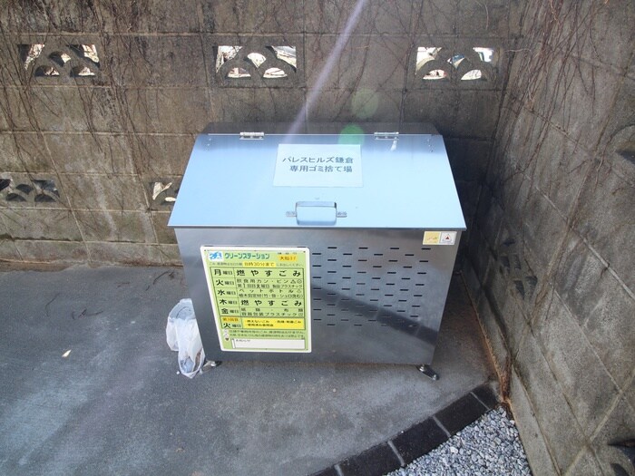 物件外観写真5　(建物設備)