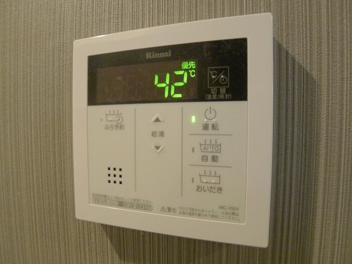 物件内観写真19　(内観写真)