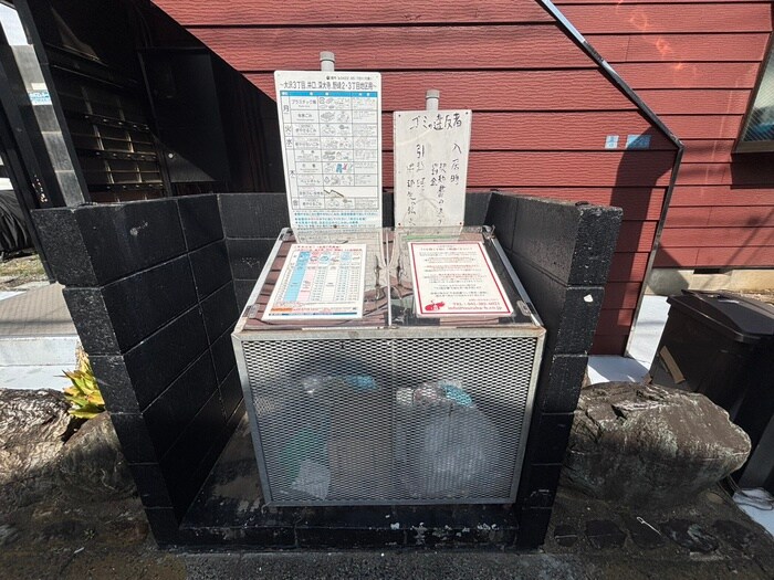 物件外観写真4　(建物設備)