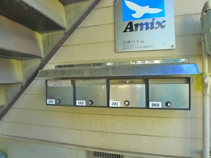 物件外観写真4　(建物設備)