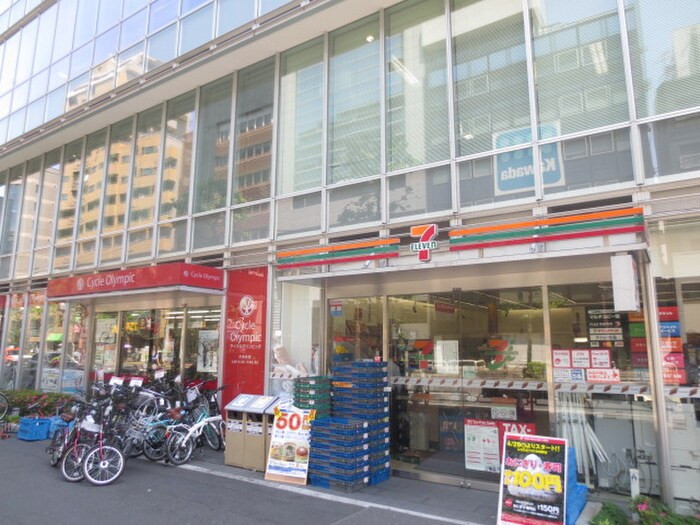 物件外観写真5　(周辺環境)