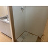 物件内観写真19　(洗濯機置場)