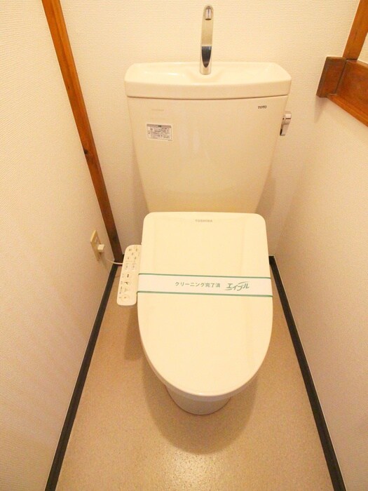 物件内観写真8　(トイレ)