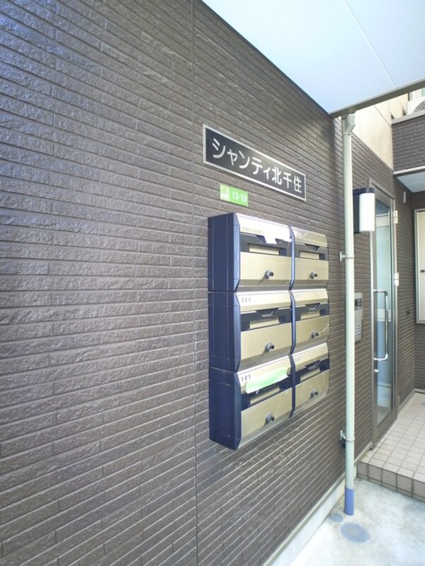 建物設備