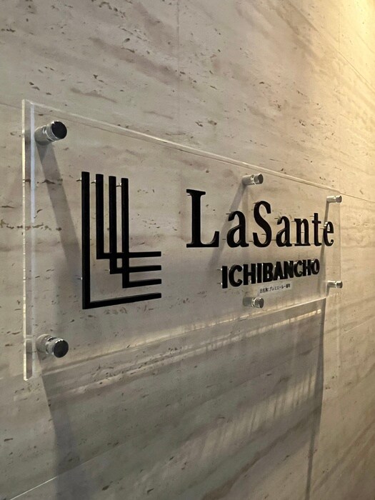 物件外観写真6　(エントランス部分)