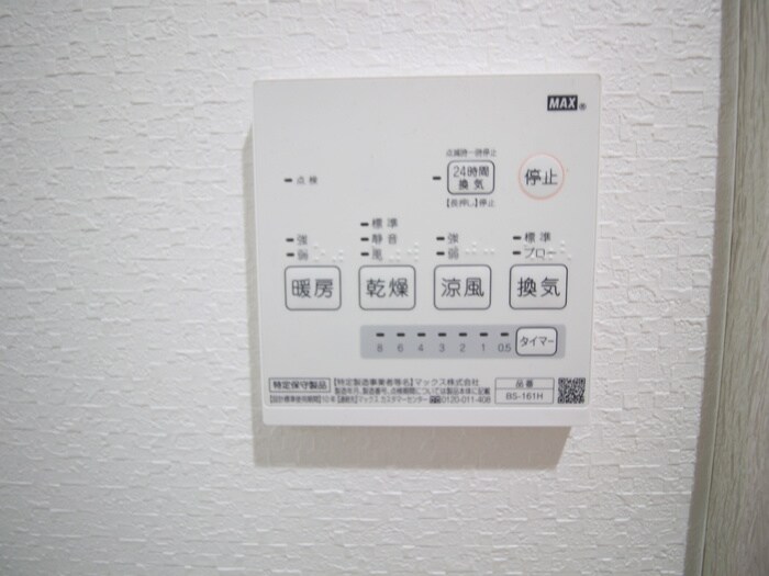 物件内観写真21　(省エネ性能ラベル)