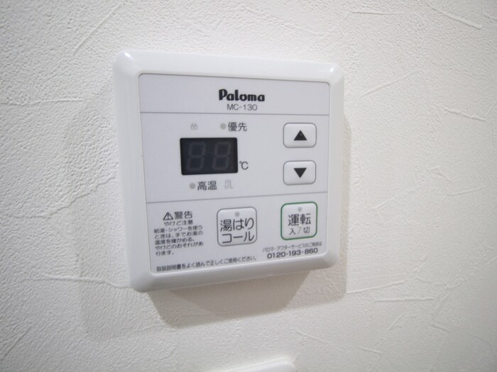 物件内観写真22　(内観写真)