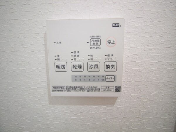 省エネ性能ラベル