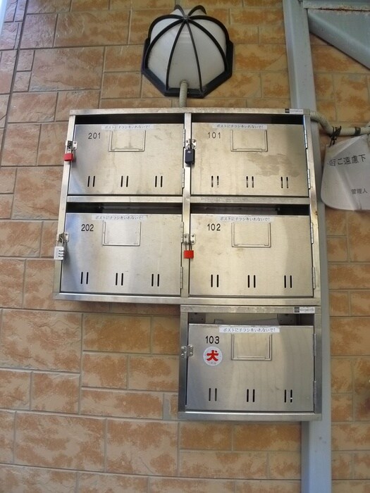 物件外観写真4　(建物設備)