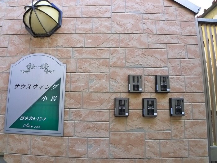 物件外観写真5　(外観写真)