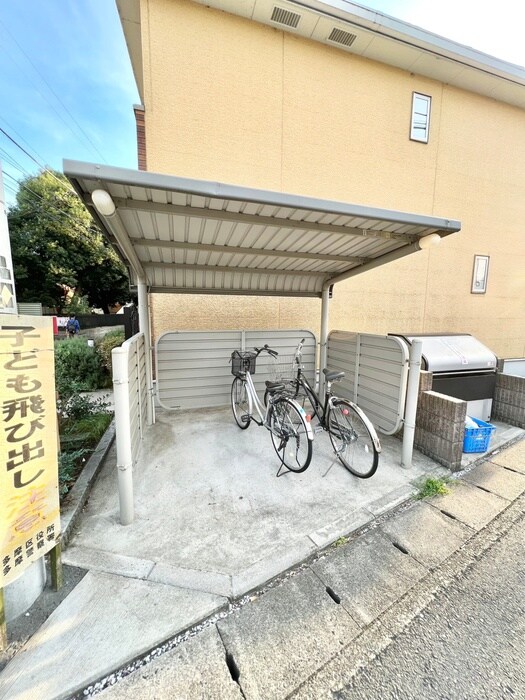 物件外観写真5　(駐輪場)