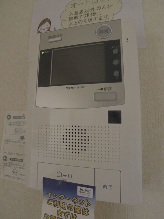 物件内観写真16　(内観写真)