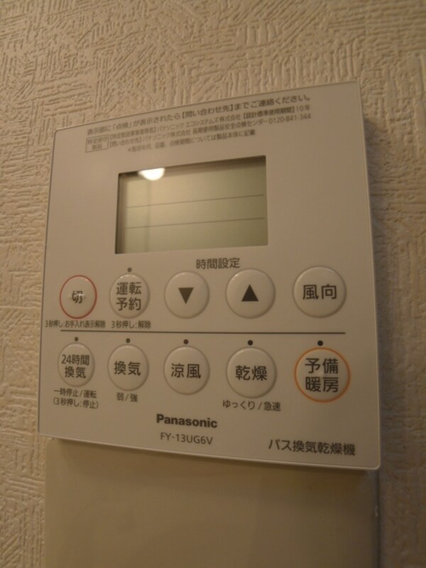 周辺環境