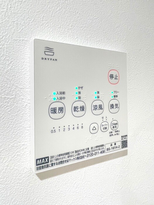 物件内観写真15　(内観写真)
