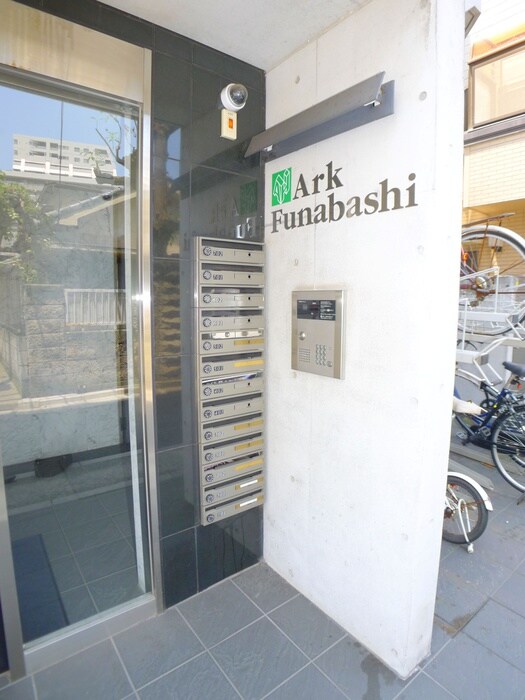 物件外観写真3　(建物設備)