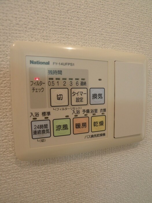 物件内観写真13　(内観写真)