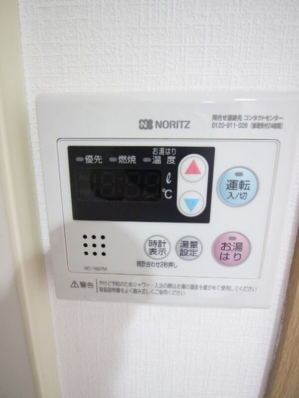 内観写真