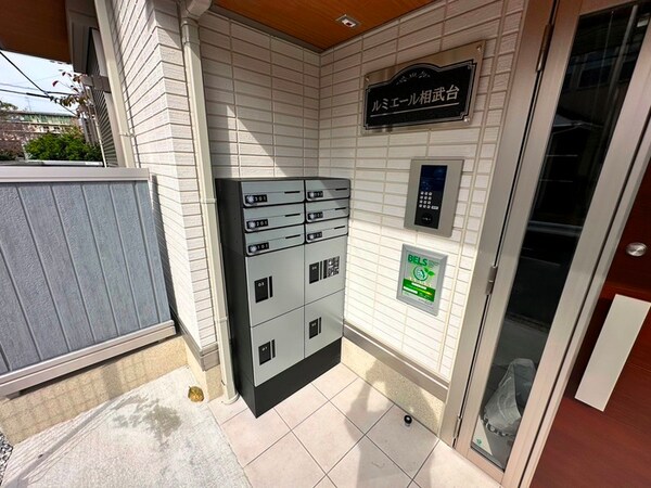 建物設備
