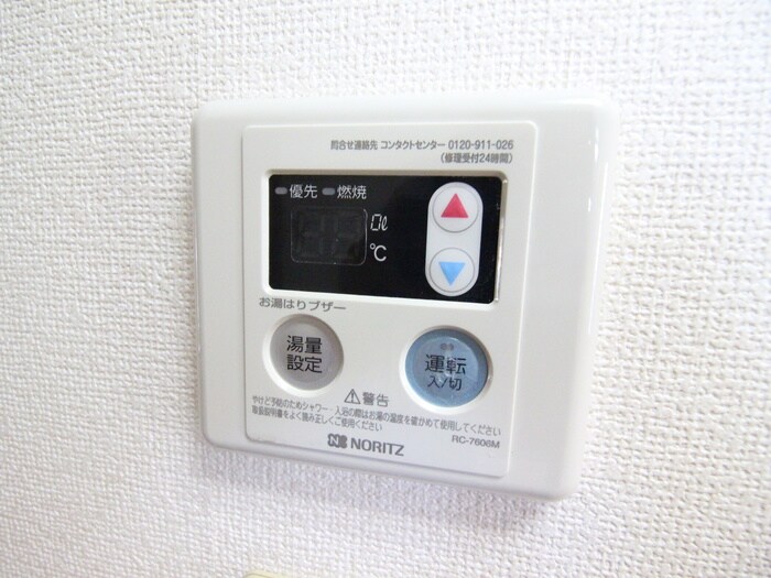 物件内観写真21　(内観写真)