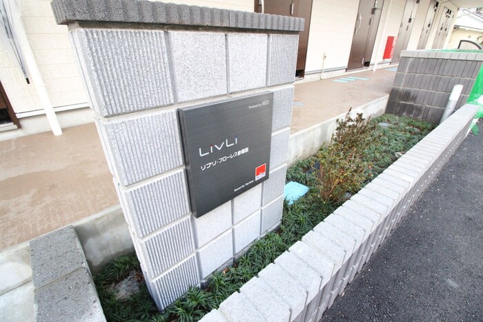 物件外観写真4　(外観写真)