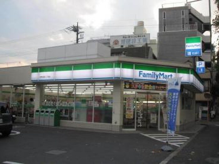 ファミリーマート 中野沼袋二丁目店
