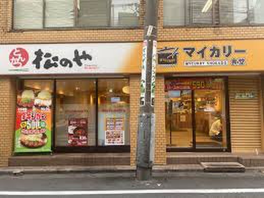 マイカリー食堂 沼袋店(松のや併設)