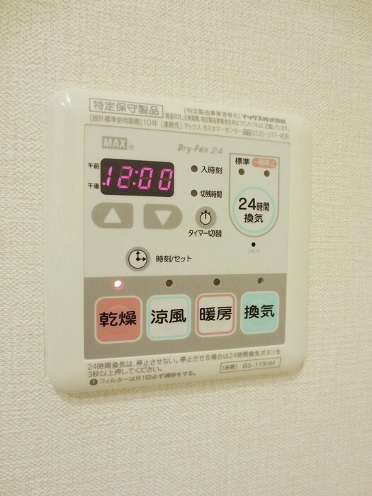 物件内観写真18　(バス／シャワールーム等)