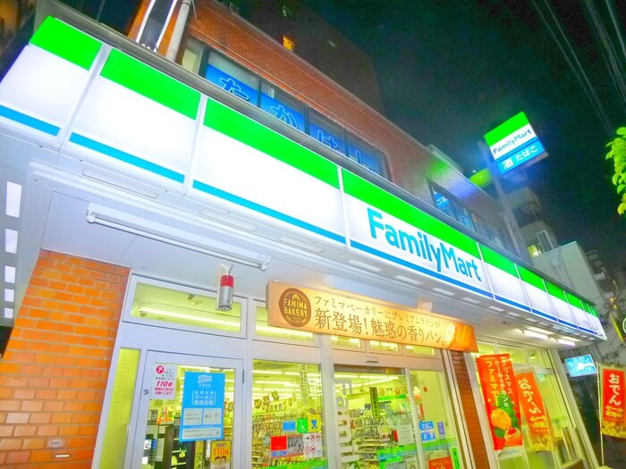 ファミリーマート