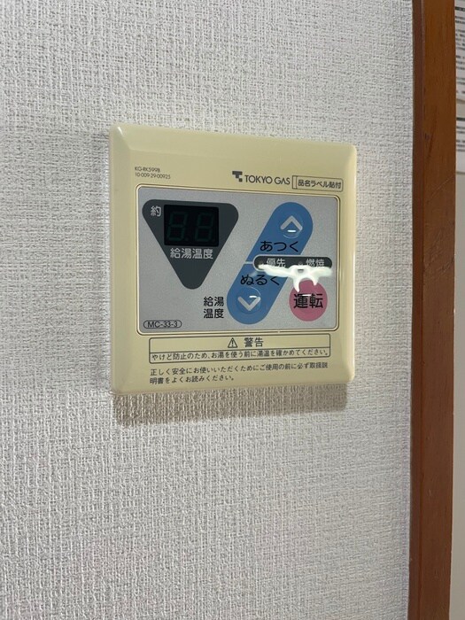 物件内観写真21　(内観写真)