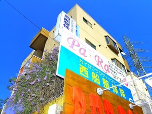 小林ハイツ外観写真